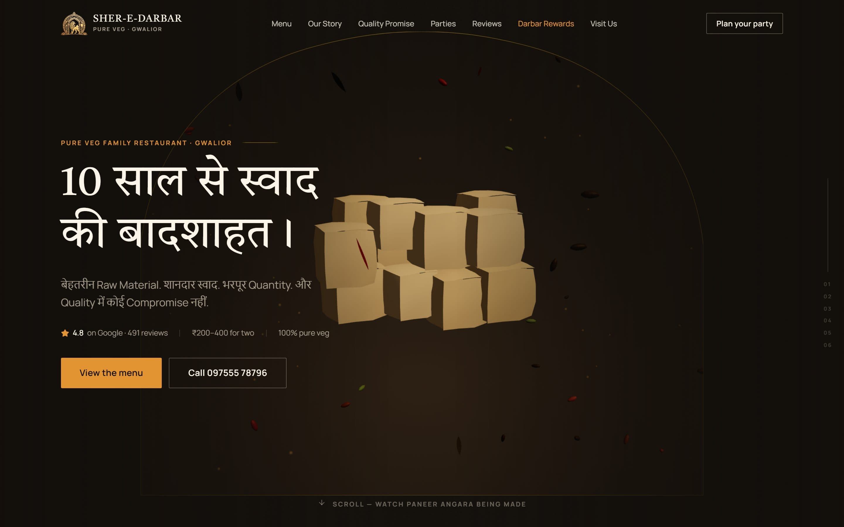 Homepage of the Sher-e-Darbar website